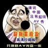彩吧论坛字谜专区
